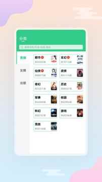 西瓜小说免费阅读图3