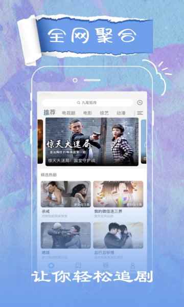 花火视频下载链接最新版图2