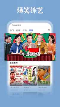 番茄影视大全极速高清版图2