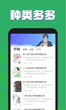 TXT全本免费小说新版本图1