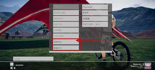 代号速降手机版图2