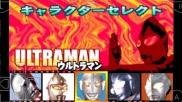 激斗英雄奥特曼图1