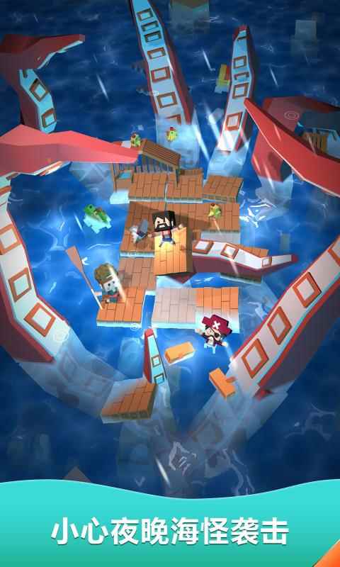 木筏世界迷你版图3