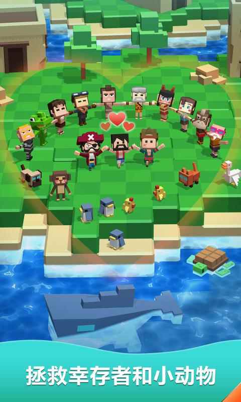 木筏世界迷你版图4