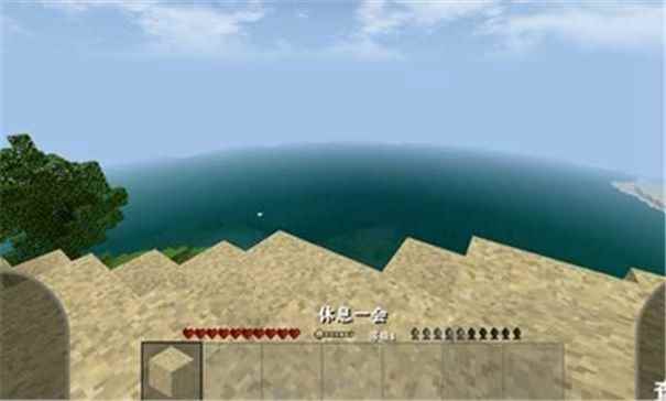 生存战争2.4中文版图2