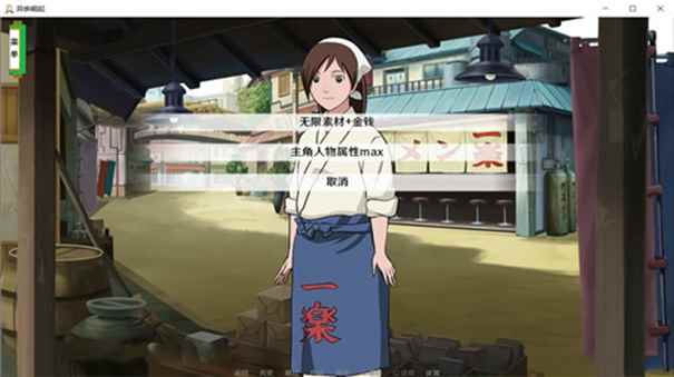 异族崛起第三章图3