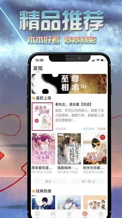 爱米小说旧版图3