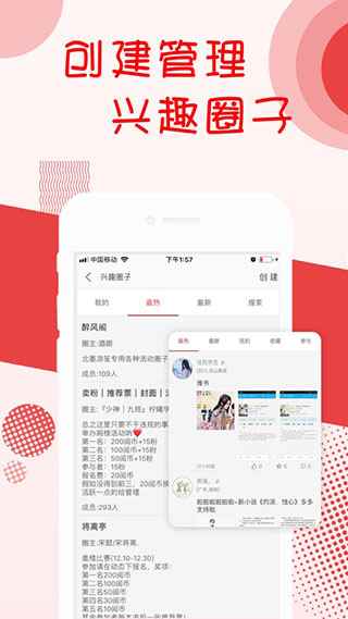 书城小说阅读器手机版图1