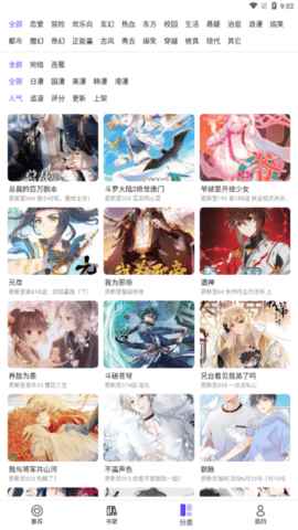 漫士多官网在线观看图3