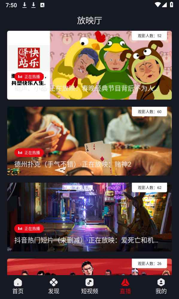 网飞猫无广告免费下载tv版图4