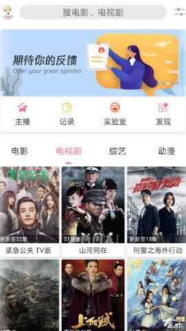 free追剧免费观看入口图1