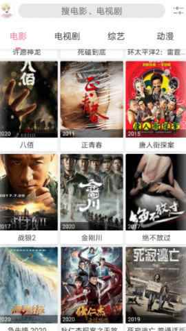 free追剧免费观看入口图2