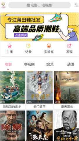 free追剧免费观看入口图3
