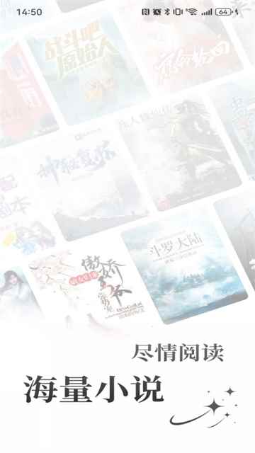 笔趣阁app蓝色版无广告下载图2
