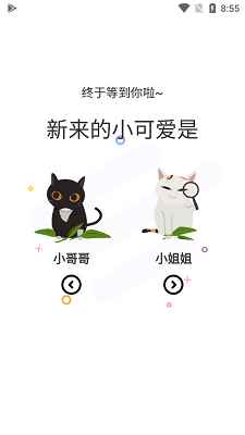 漫士多app官方版入口图1