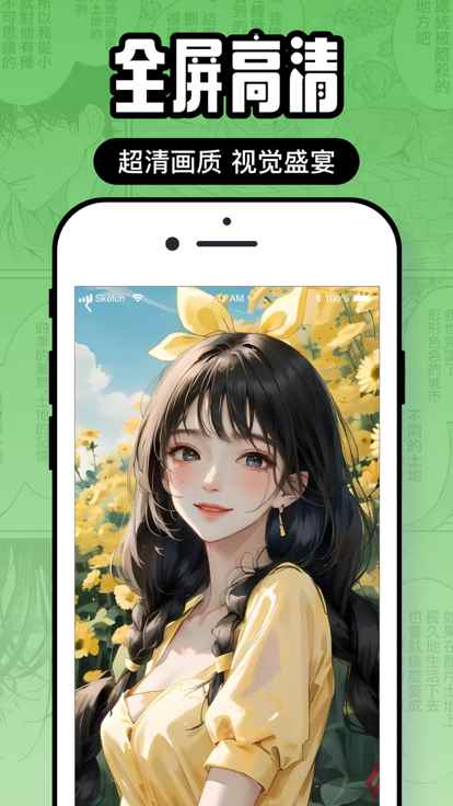 囧动漫纯净版2025最新版图3