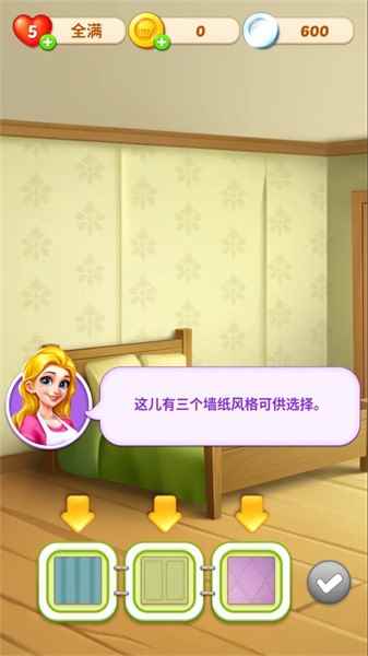多多漫画app下载官网正版安卓图3