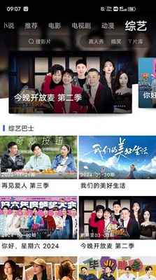 蓝豚豚免费下载正版图2