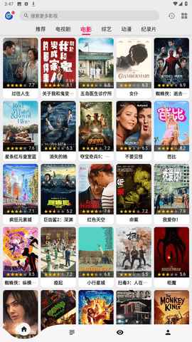乐看影视在线观看免费高清图1