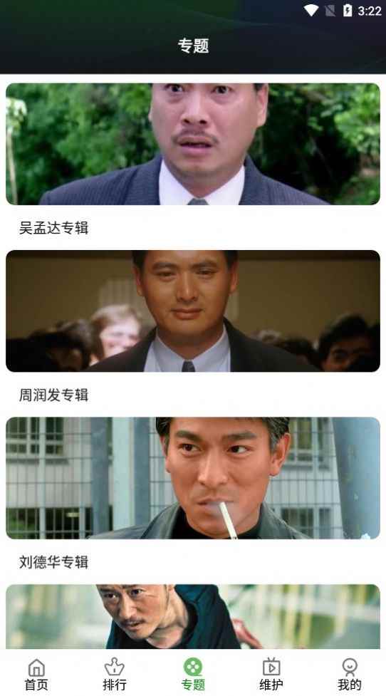 树懒追剧最新版图1