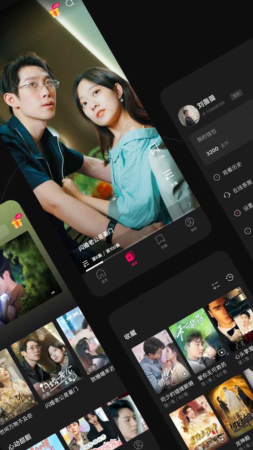 DramaBox免费追剧入口图2