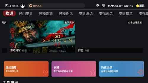 奈飞工厂官网下载正版图3