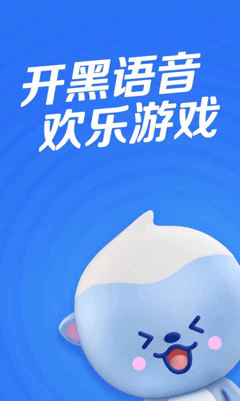 欢游2025最新版图2