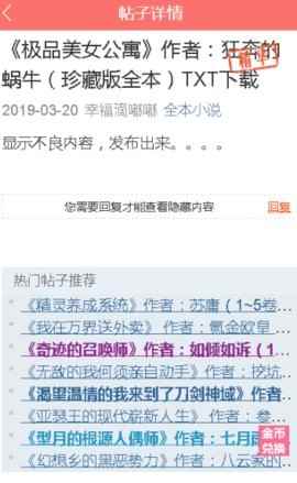 阅次元网页版免费入口图3