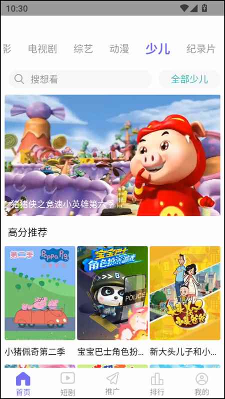 五号动漫Mifans最新版免广告图1