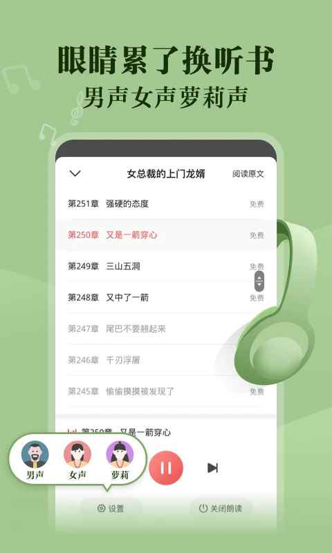 阅友小说全文阅读图1