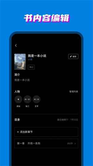 八零电子书下载全本免费图3