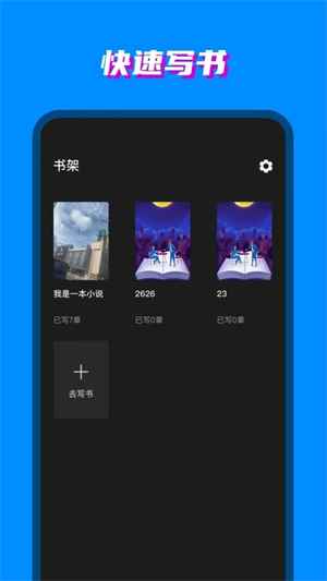 八零电子书下载全本免费图1