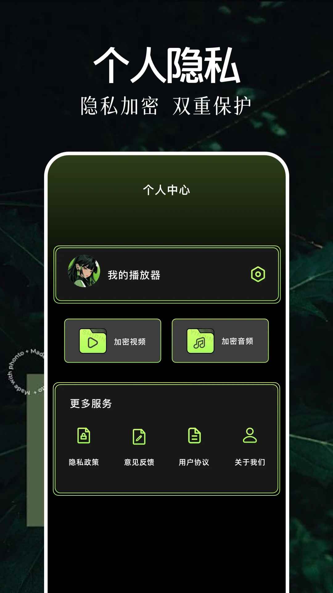 双子视频图1