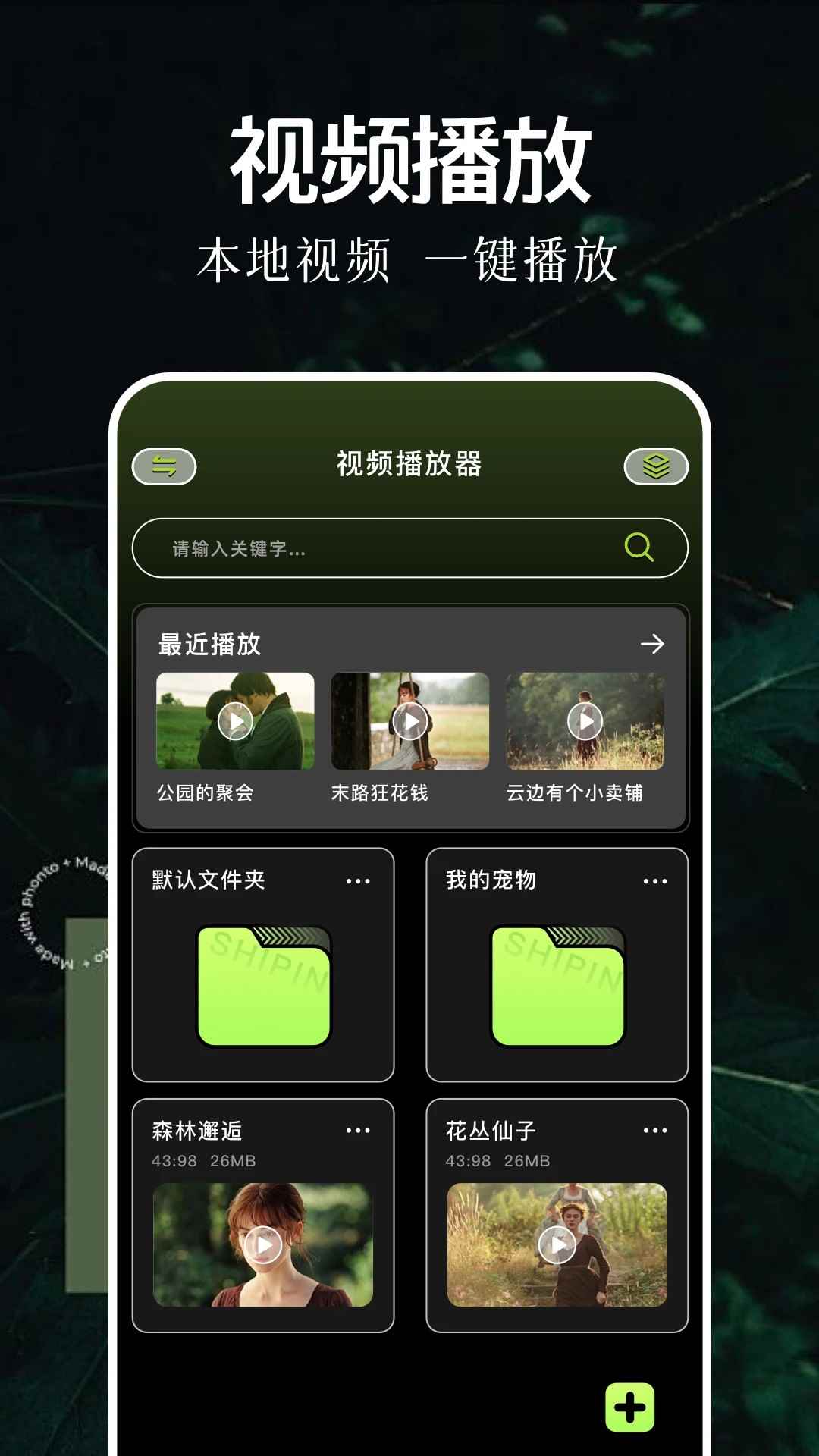 双子视频图3