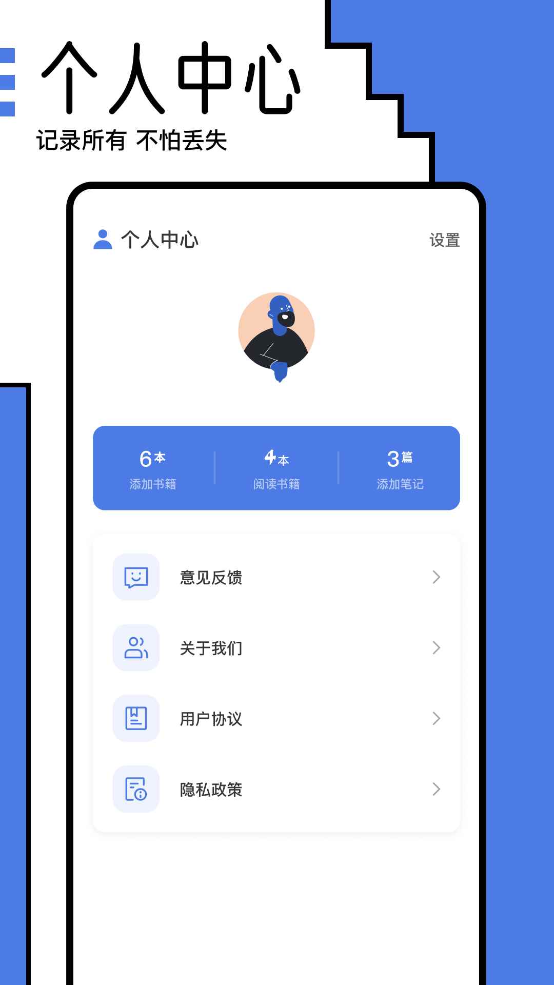 小白阅读器图1