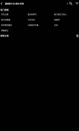 月光盒子PRO图1