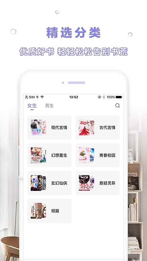 漫客阅读器网页版图2