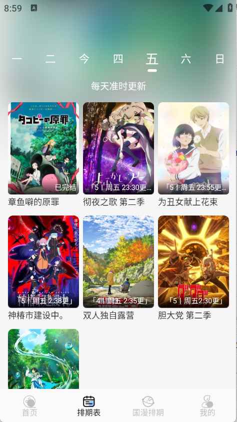 starani动漫图3