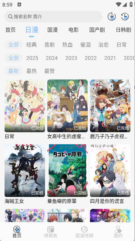 starani动漫图4