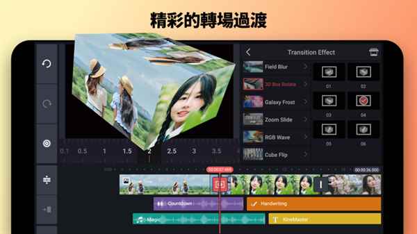 巧影2025年最新版图1