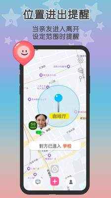 loclike原这里安卓图1