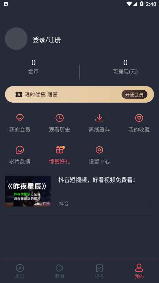 泰萌主2025最新版图2