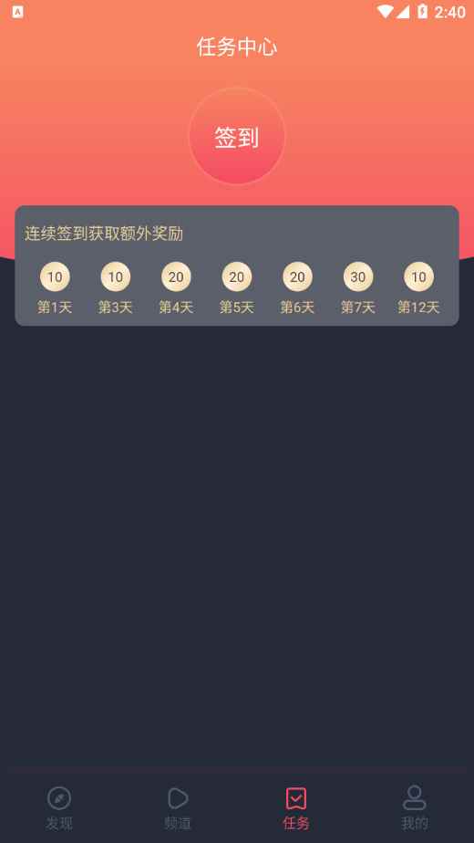 泰萌主2025最新版图1