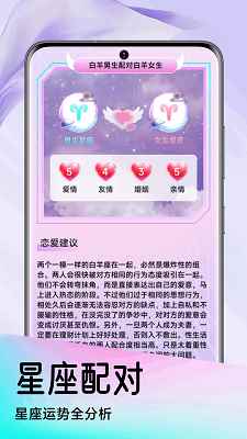 HiFun趣聊圈图4