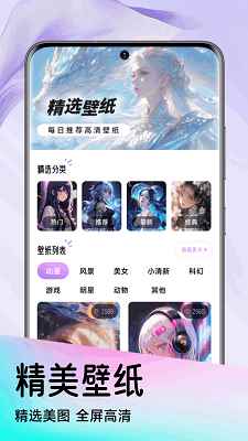 HiFun趣聊圈图2