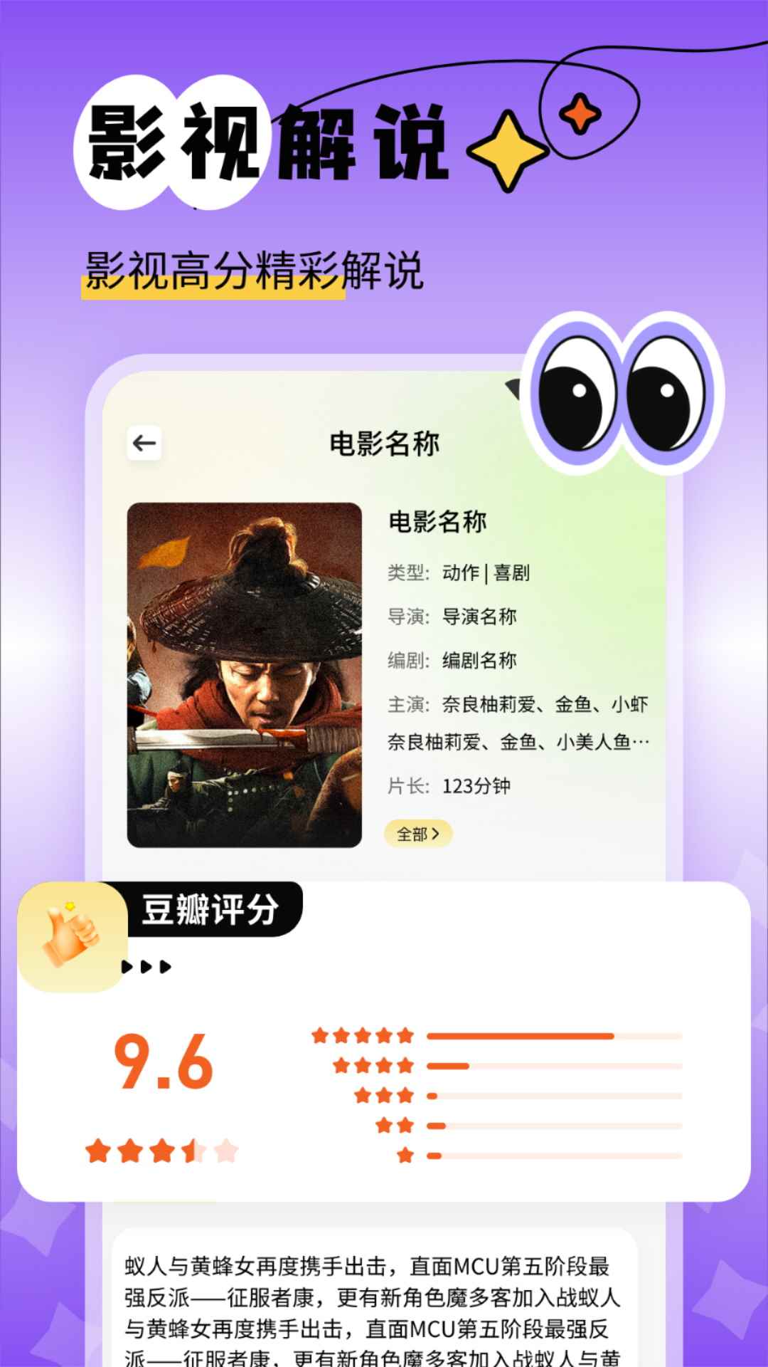 南瓜视频助手图3