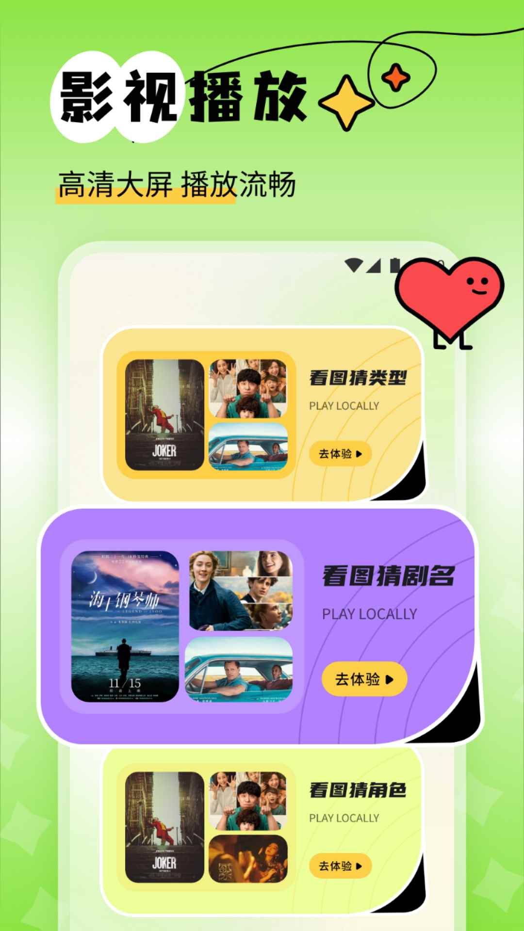 南瓜视频助手图1