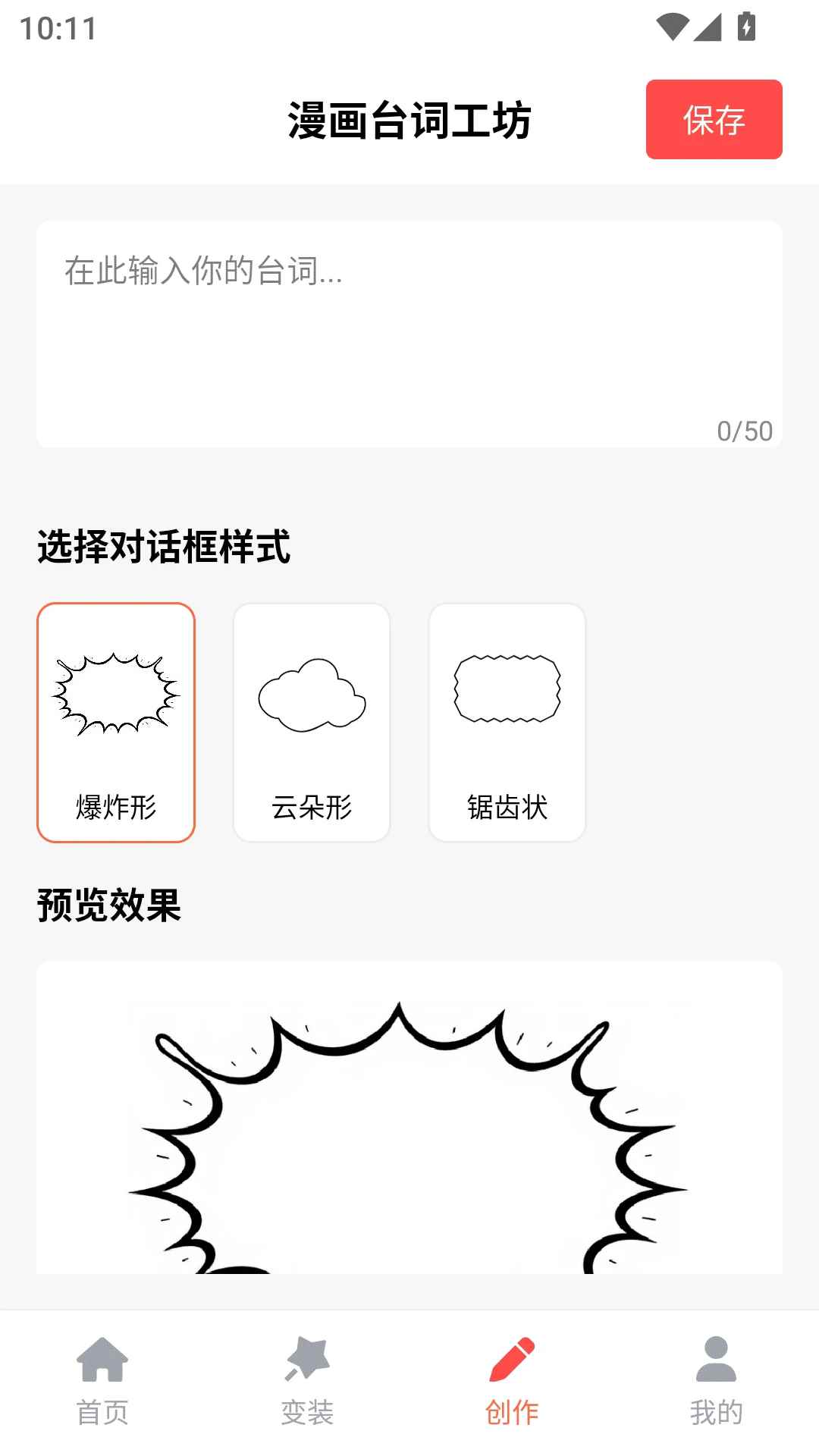 36漫画乐园图1
