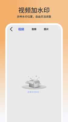 播放器影音大全图4