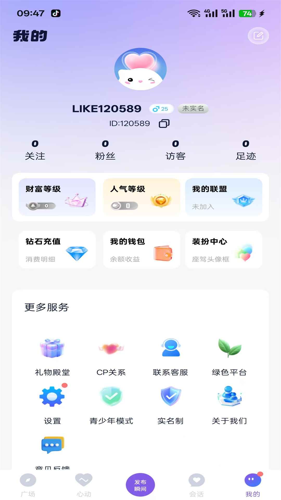 LIKEapp图4